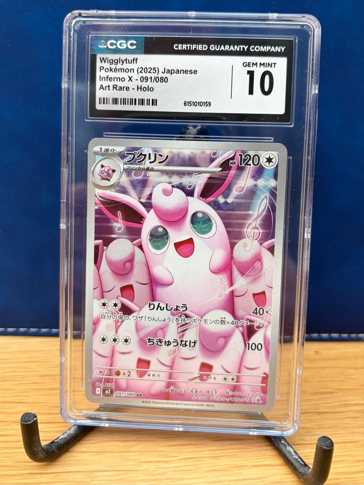 Wigglytuff Pokémon (2025) Japanese Inferno X - CGC 10, Hobby en Vrije tijd, Verzamelkaartspellen | Pokémon, Ophalen of Verzenden