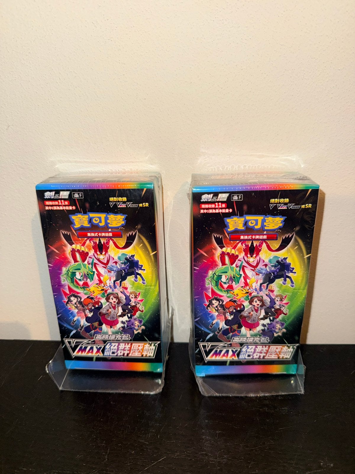 Pokémon VMAX Climax S8bF – 2x sealed boosterbox, Hobby en Vrije tijd, Verzamelkaartspellen | Pokémon, Ophalen of Verzenden, Nieuw