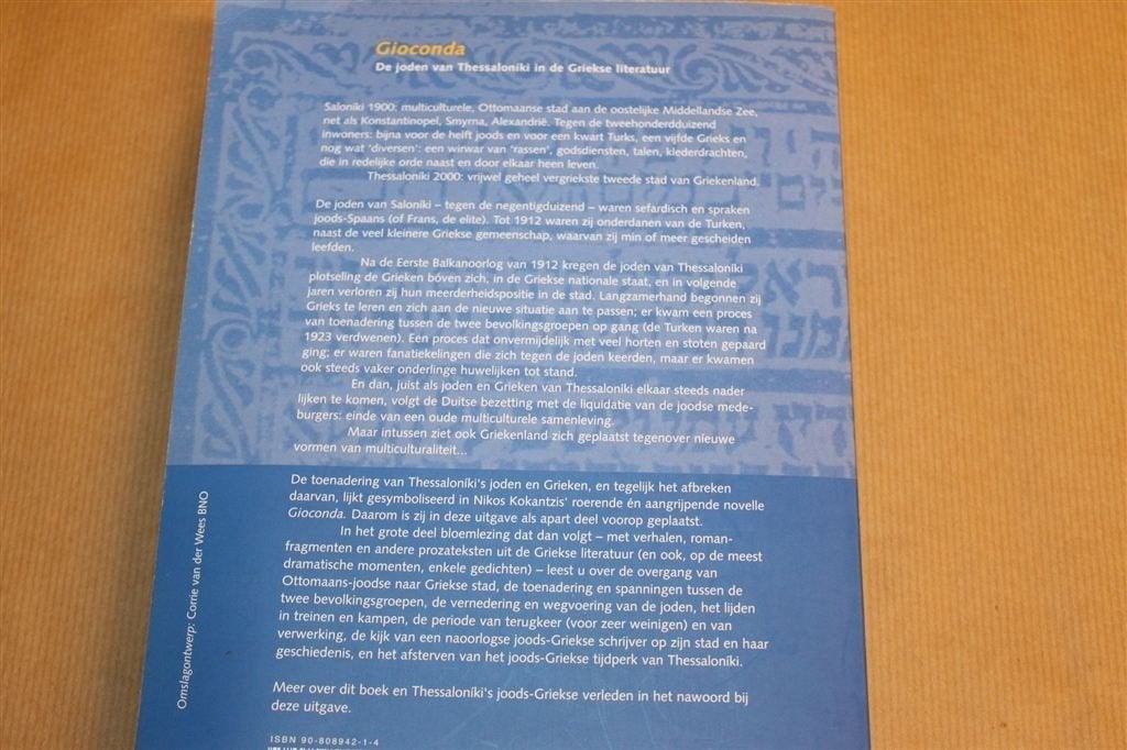 Gioconda — Joodse Stemmen in de Griekse Literatuur, Ophalen of Verzenden, Gelezen, Europa overig