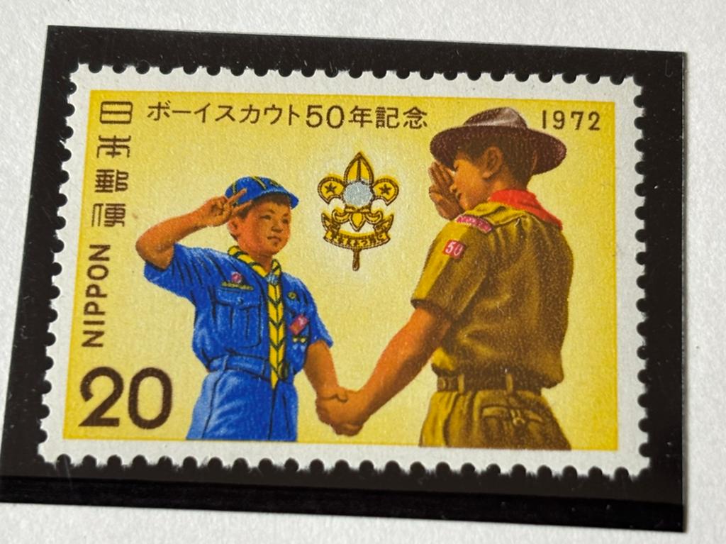Scouting, Japan 1972, Ophalen of Verzenden, Postfris, Oost-Azië