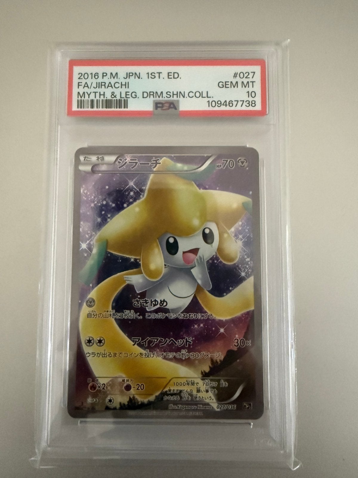 Jirachi (CP5 027) Mythical & Legendary Dream Coll PSA 10, Ophalen, Zo goed als nieuw