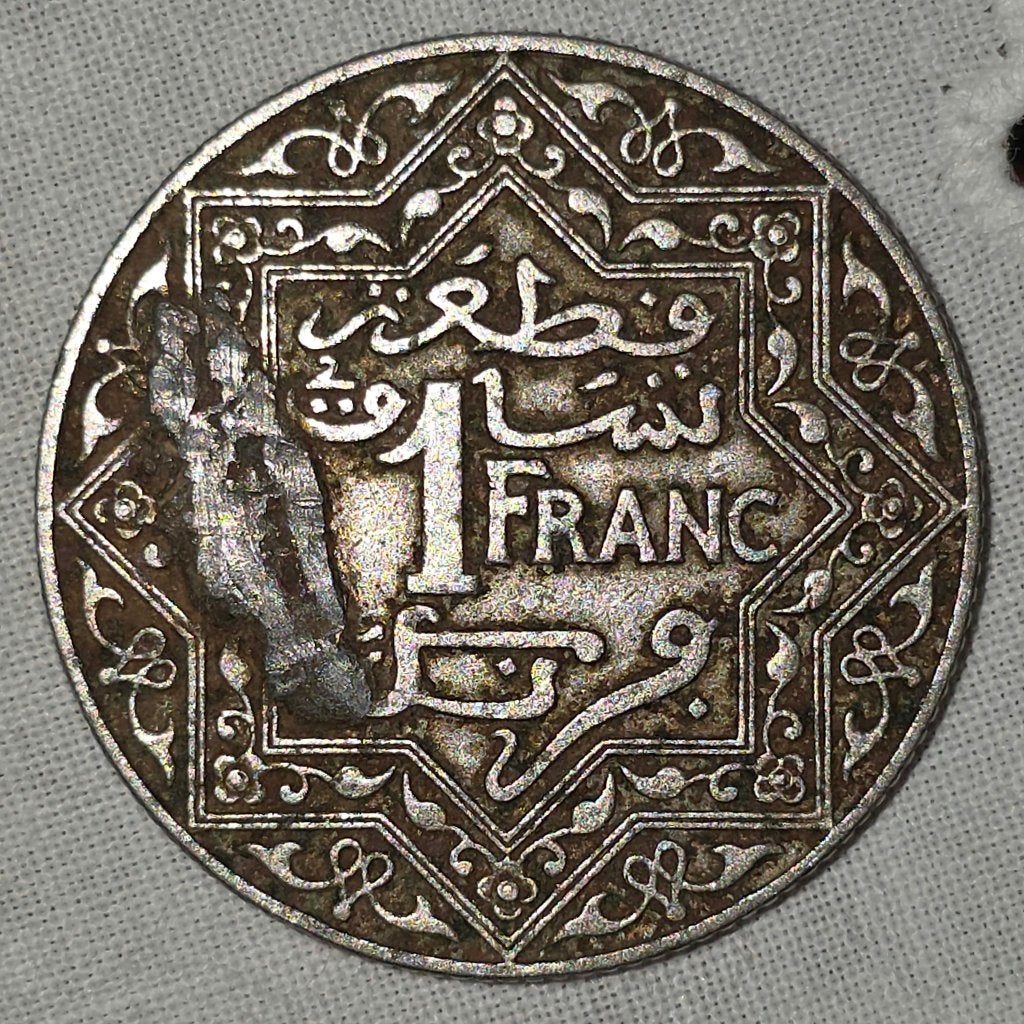 Marokko – 1 Franc 1921 Empire Cherifien – Yusuf – Maroc, Ophalen of Verzenden, Overige landen, Losse munt