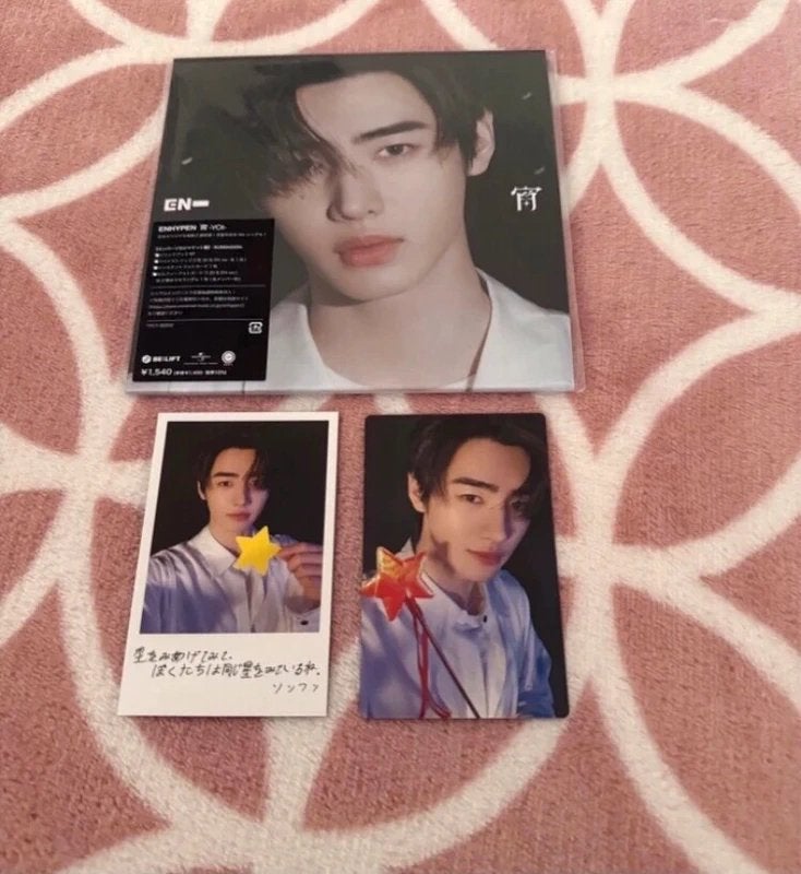 Enhypen You Japan Album CD Sunghoon solo versie, Ophalen of Verzenden, Zo goed als nieuw, Cd of Plaat