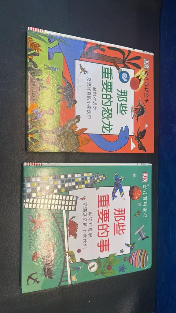 DK Encyclopedie voor kinderen: Dinosaurus & Algemeen, Boeken, Encyclopedieën, Ophalen of Verzenden, Zo goed als nieuw, Algemeen