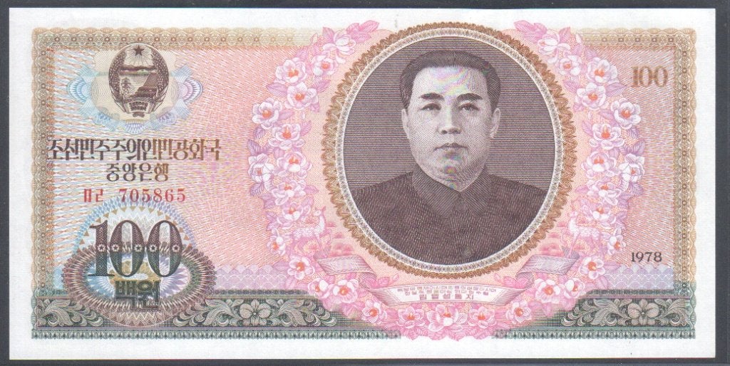 Noord Korea 100 Won 1978, Postzegels en Munten, Verzenden, Zuidoost-Azië, Los biljet