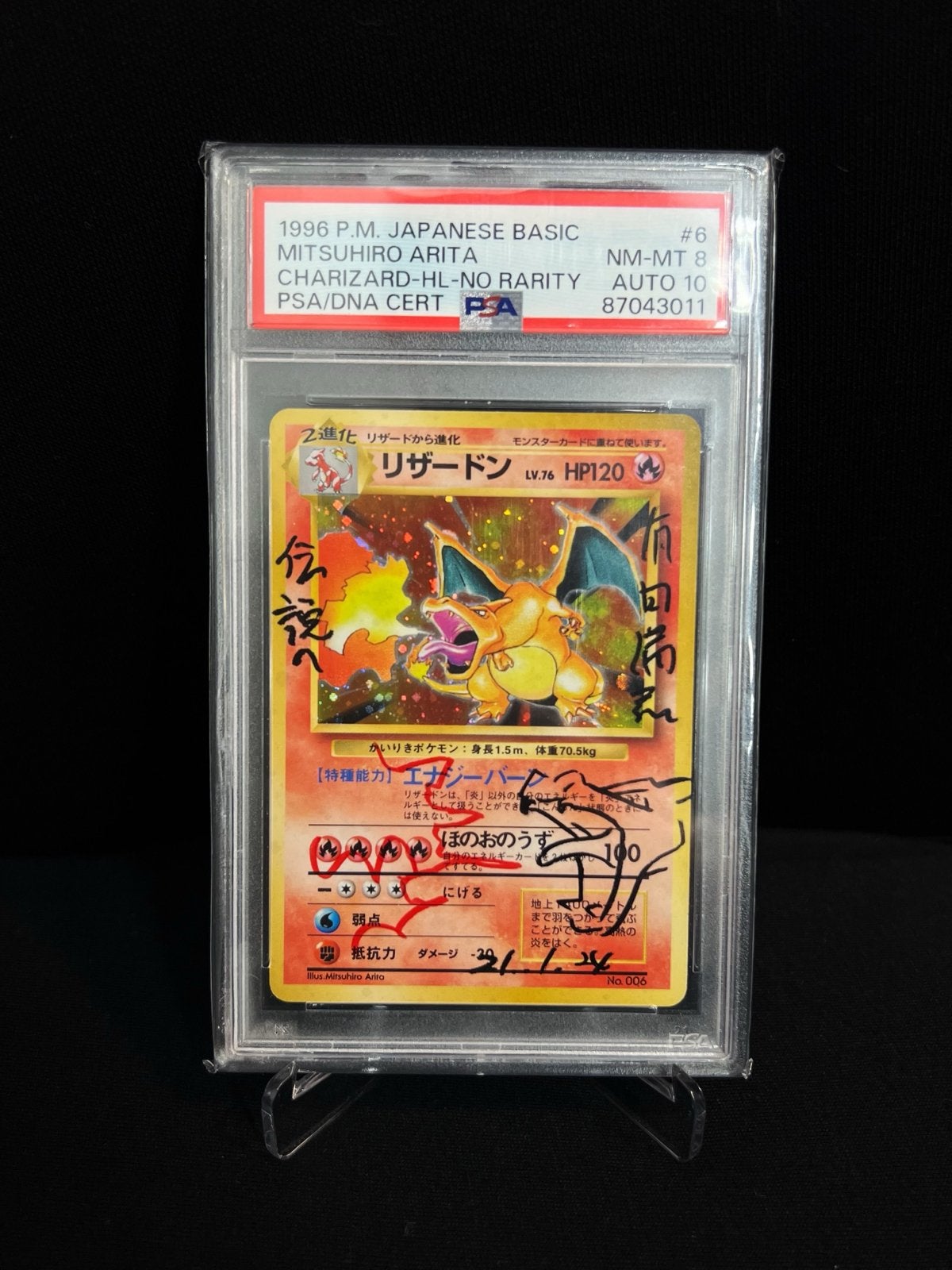 No Rarity Charizard 1996 PSA 8 Auto 10, Ophalen, Zo goed als nieuw, Losse kaart