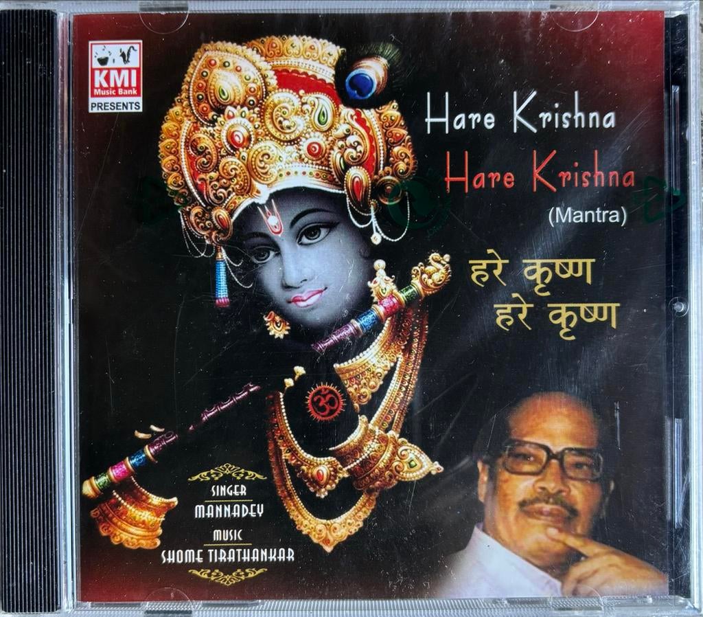 Hare Krishna Hare Krishna (Mantra) CD GESEALD, Cd's en Dvd's, Cd's | Religie en Gospel, Gebruikt, Gospel, Verzenden