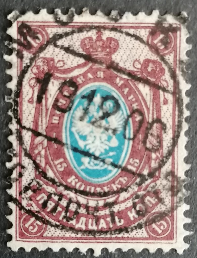 Rusland - nr. 51, Verzenden, Gestempeld