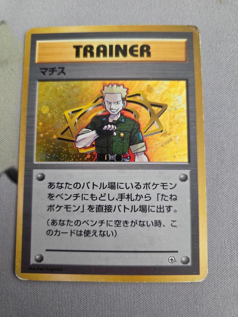 Lt. Surge gym holo (CGK), Ophalen of Verzenden, Gebruikt