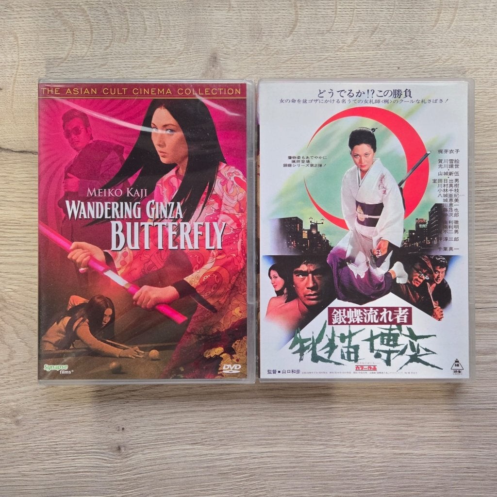Wandering Ginza Butterfly 1 + 2 (Synapse Films) Meiko Kaji, Alle leeftijden, Ophalen of Verzenden, Zo goed als nieuw, Overige genres