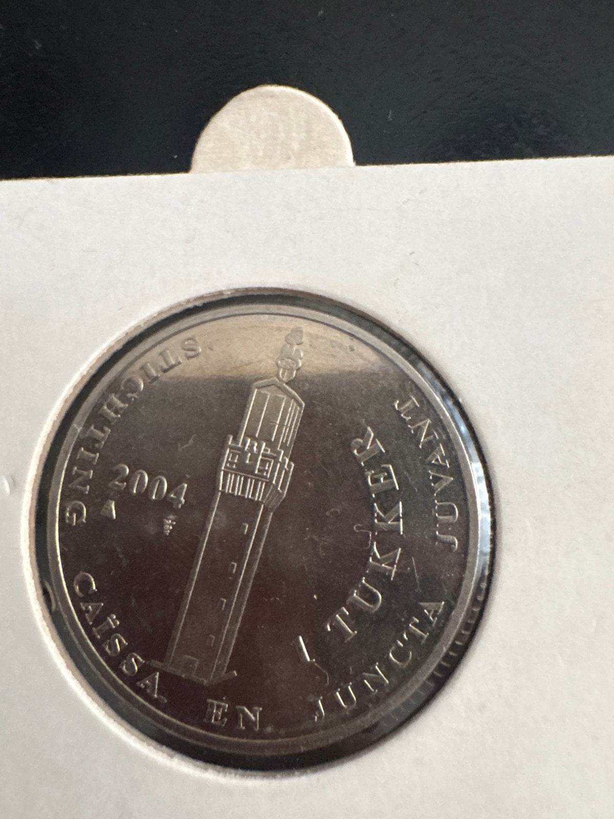 2004 Nederlandse Jeugdschaak Kampioenschap Munt, Ophalen, Koningin Beatrix, Overige waardes, Losse munt