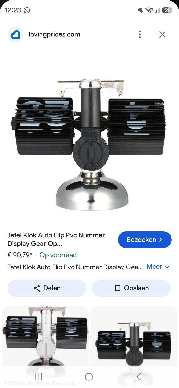 Retro Auto Flip Klok - Tafelklok met Nummer Display, Ophalen of Verzenden