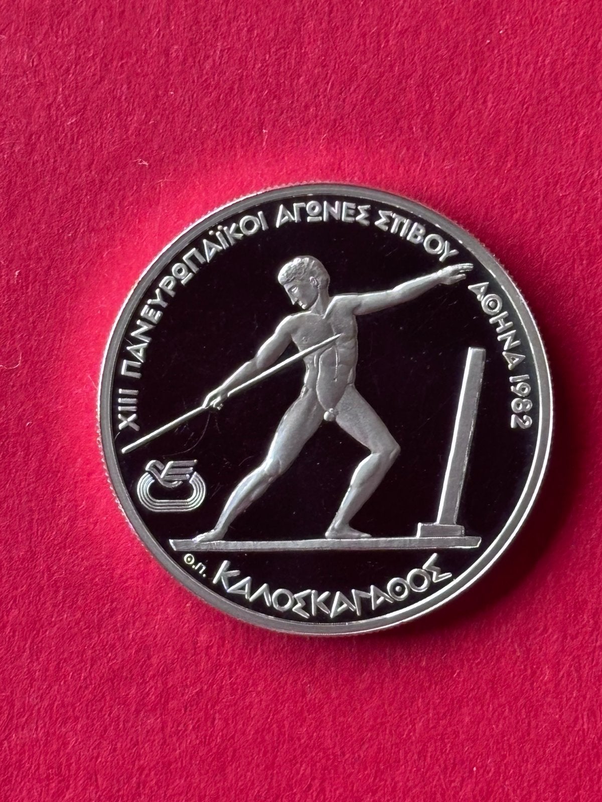 Griekenland 250 Drachmai 1981 Proof 0,900 zilver 14.44 grams, Ophalen of Verzenden, Overige landen, Zilver