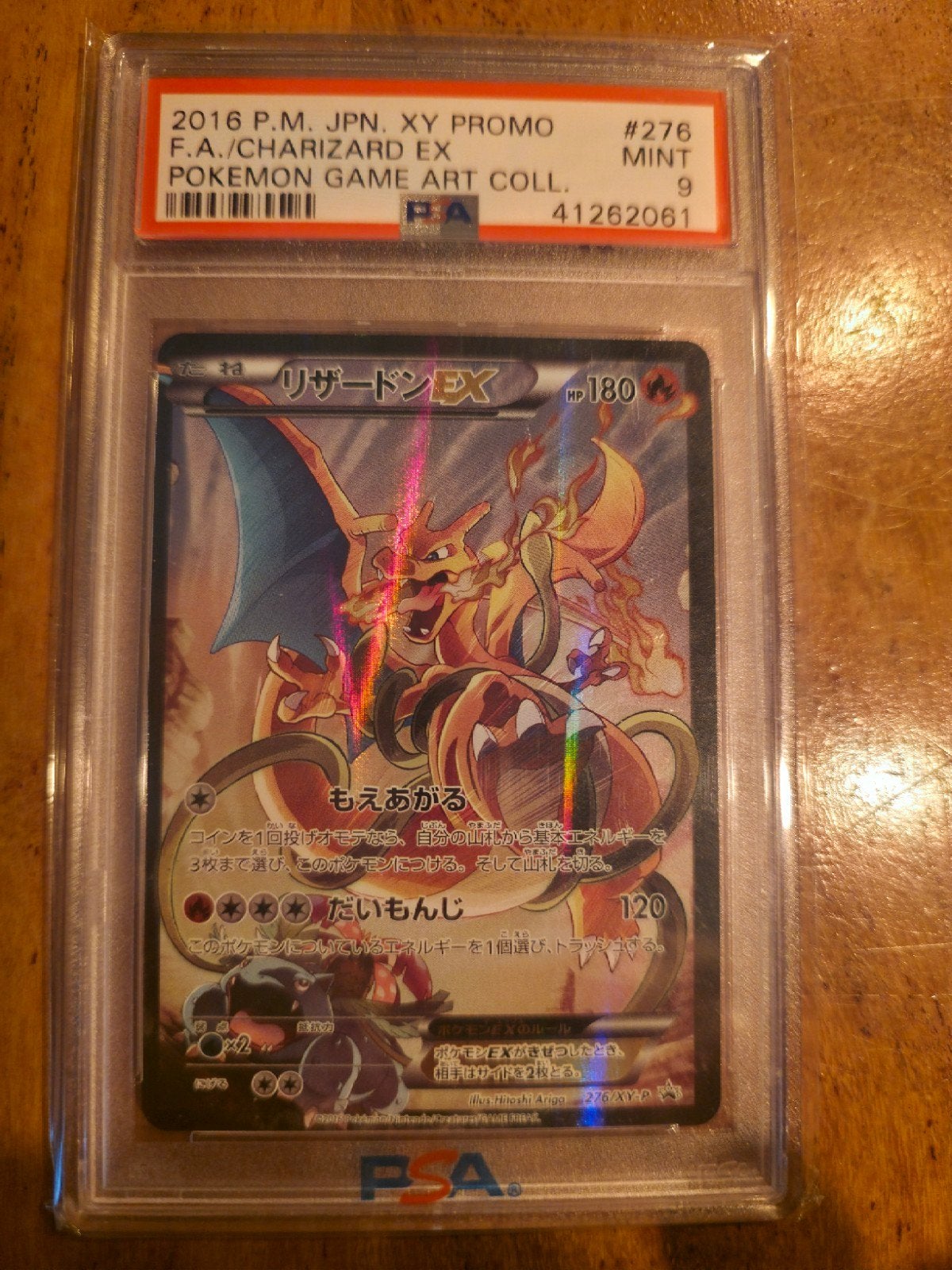 2016 POKEMON JAPANESE XY PROMO #276, Ophalen of Verzenden, Zo goed als nieuw