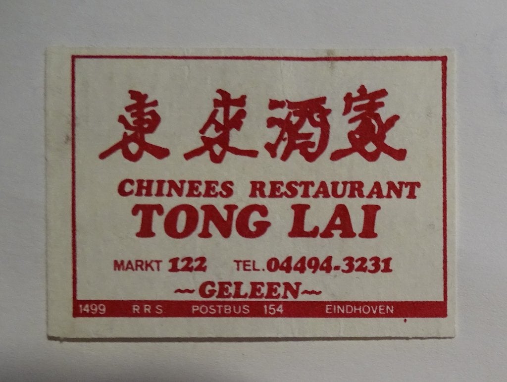 Chinees Restaurant   TONG LAI    GELEEN, Verzamelen, Verzenden, Zo goed als nieuw, Luciferdoosjes of -merken