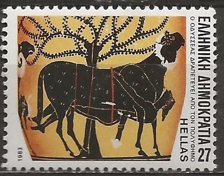 Griekenland, Verzenden, Griekenland, Postfris