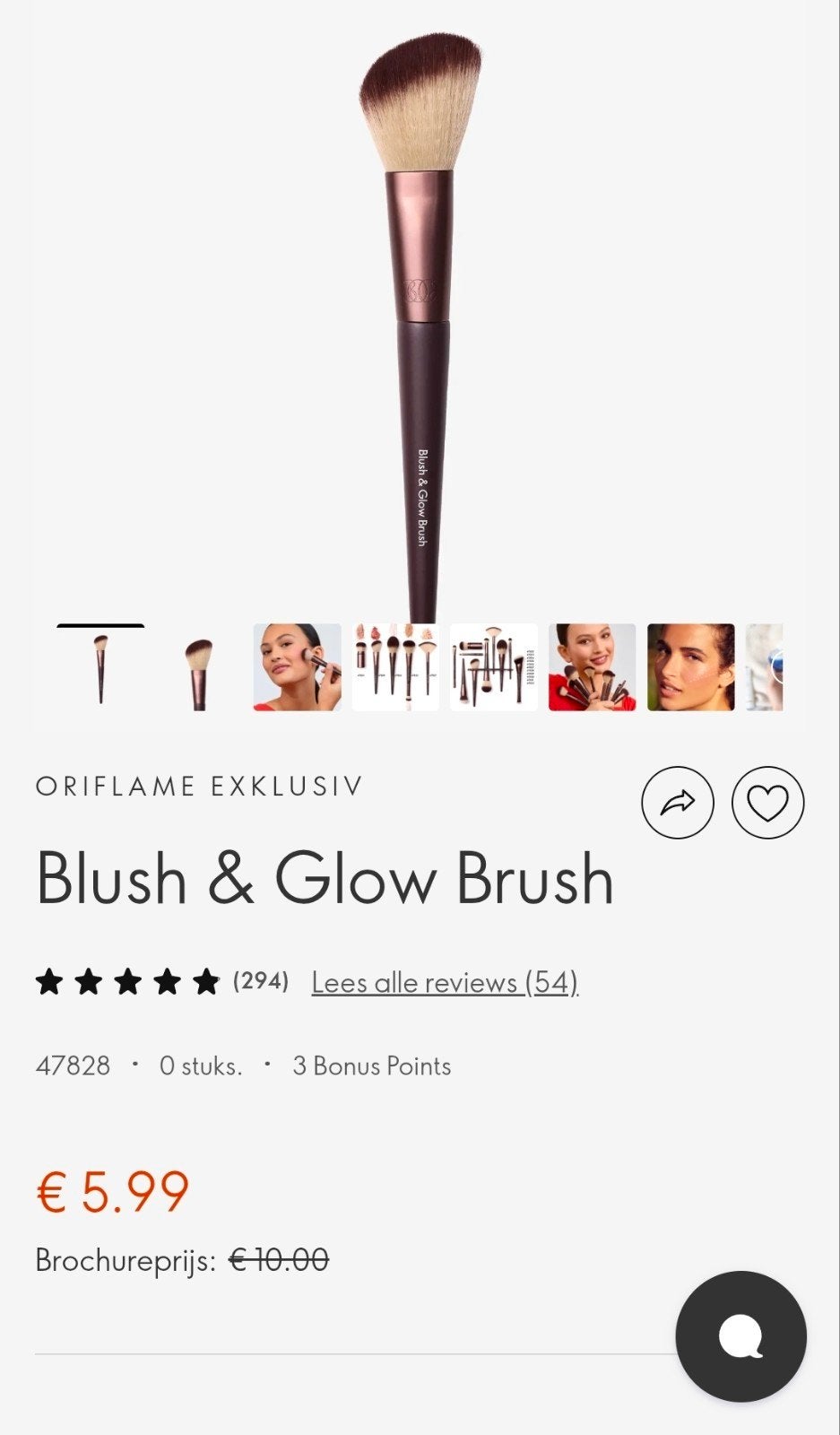 Oriflame Blush & Glow Kwast - Perfect voor Blush en Glow, Ophalen of Verzenden, Nieuw, Wangen