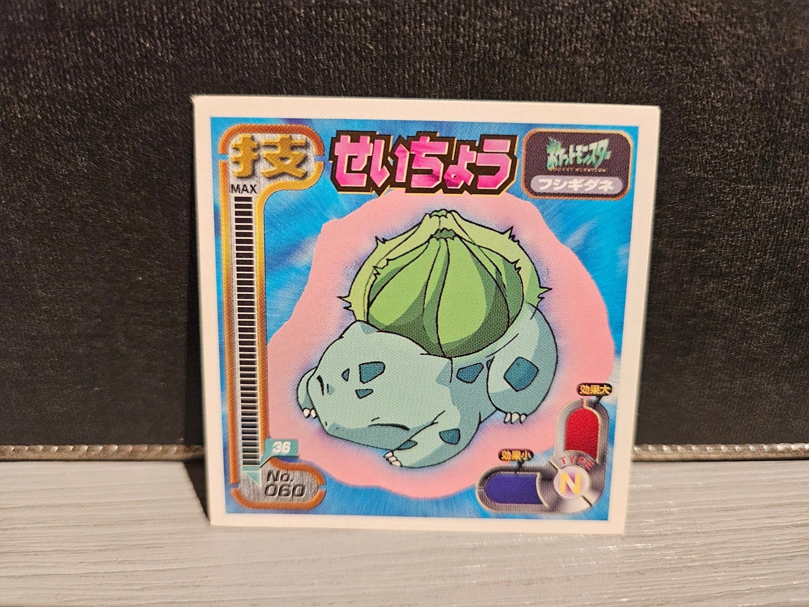 Bulbasaur #060 1998 Amanda Japanese Sticker Oldskool Origina, Verzenden, Zo goed als nieuw, Losse kaart