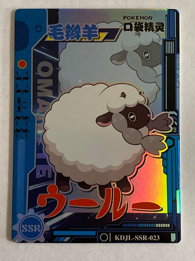 Pokémon Wooloo SSR Kaart - Japanse Editie, Ophalen of Verzenden, Zo goed als nieuw, Losse kaart