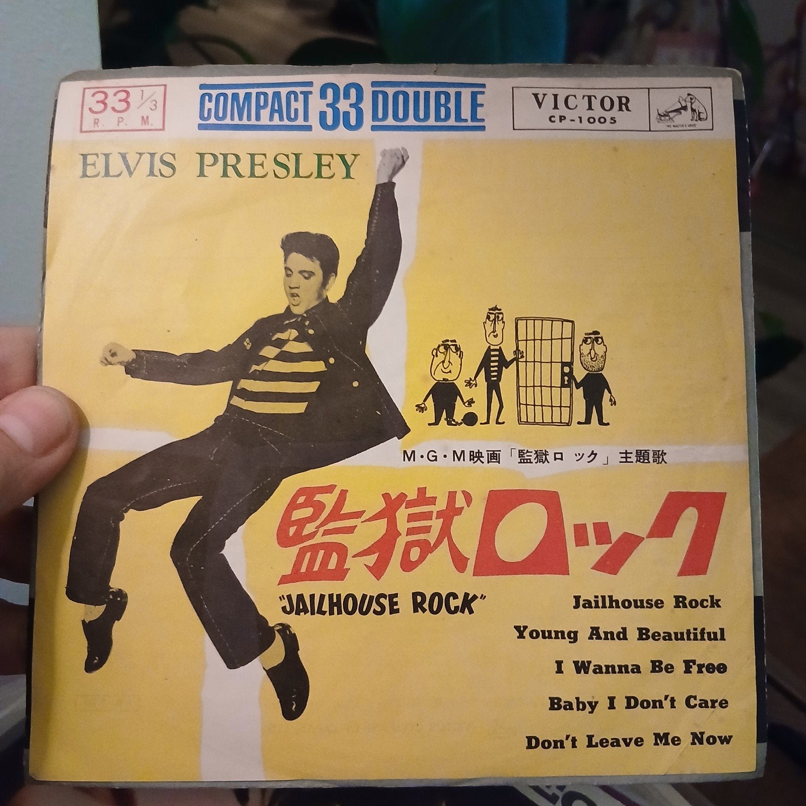 Elvis Presley - Jailhouse Rock (Compact 33 Double), 7 inch, Zo goed als nieuw, EP, EP