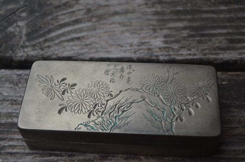 Shōami Katsuyoshi (正阿弥勝義), 1832–1908 Copper/bronze box, Gemerkt, Goud, Doos, Ophalen of Verzenden