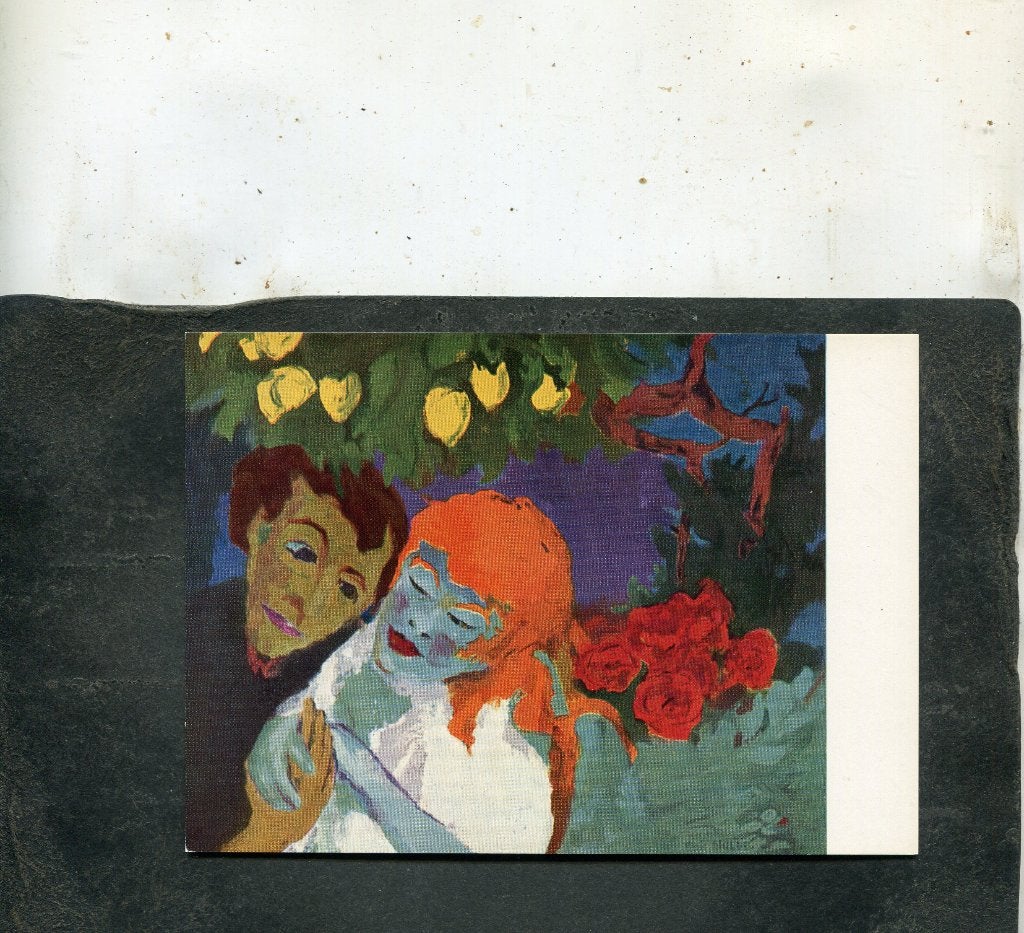 Ansicht Emil Nolde - Im Zitronengarten, Verzenden, 1980 tot heden, Ongelopen