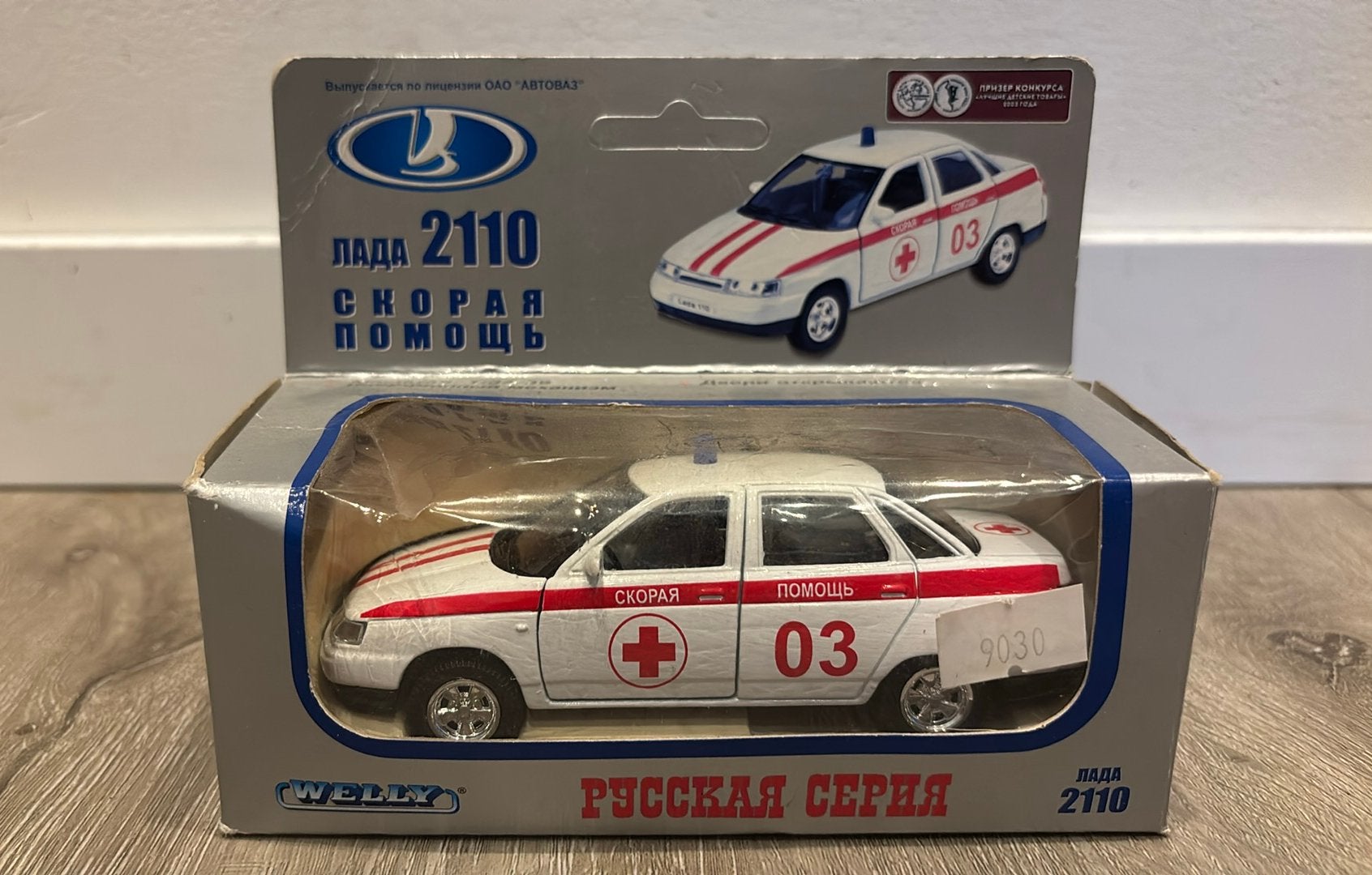 Lada 110 Russische ambulance, Ophalen of Verzenden, Nieuw, Auto, Overige merken