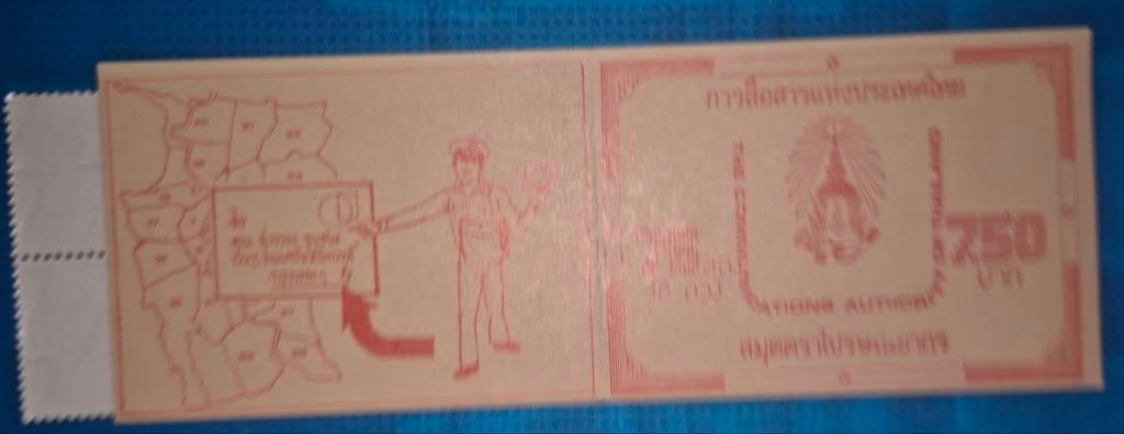 Thailand 1972 oud postzegelboekje, Ophalen of Verzenden