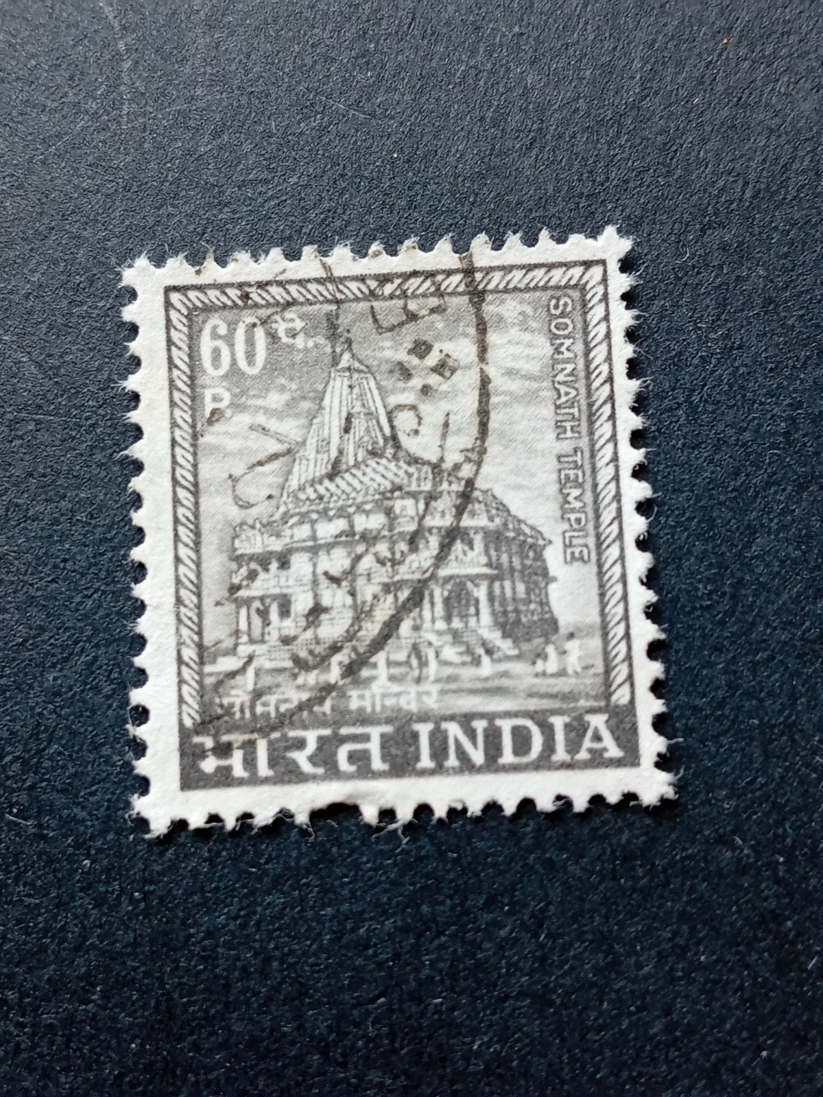 India postzegel Somnath Tempel 60 P gestempeld, Ophalen of Verzenden, Gestempeld, Zuid-Azië