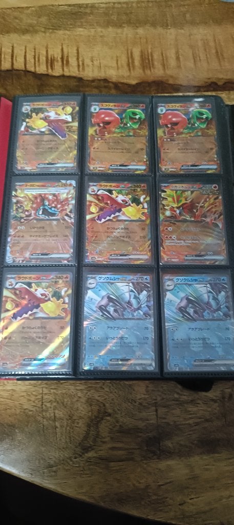 Pokemon, Ophalen, Zo goed als nieuw, Meerdere kaarten