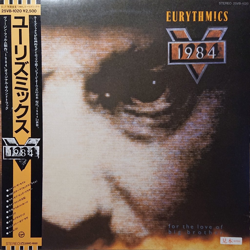 Eurythmics – 1984 (For The Love Of Big Brother) (Japan 1985), LP, Pop, Inclusief obi, Ophalen of Verzenden