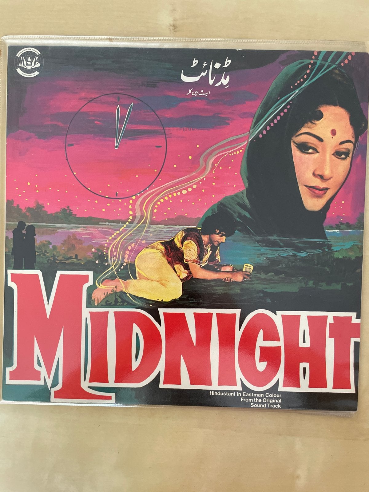 Midnight - Bollywood Soundtrack LP (Hindustani, Mono), LP, Ophalen of Verzenden, 12 inch, Bollywood