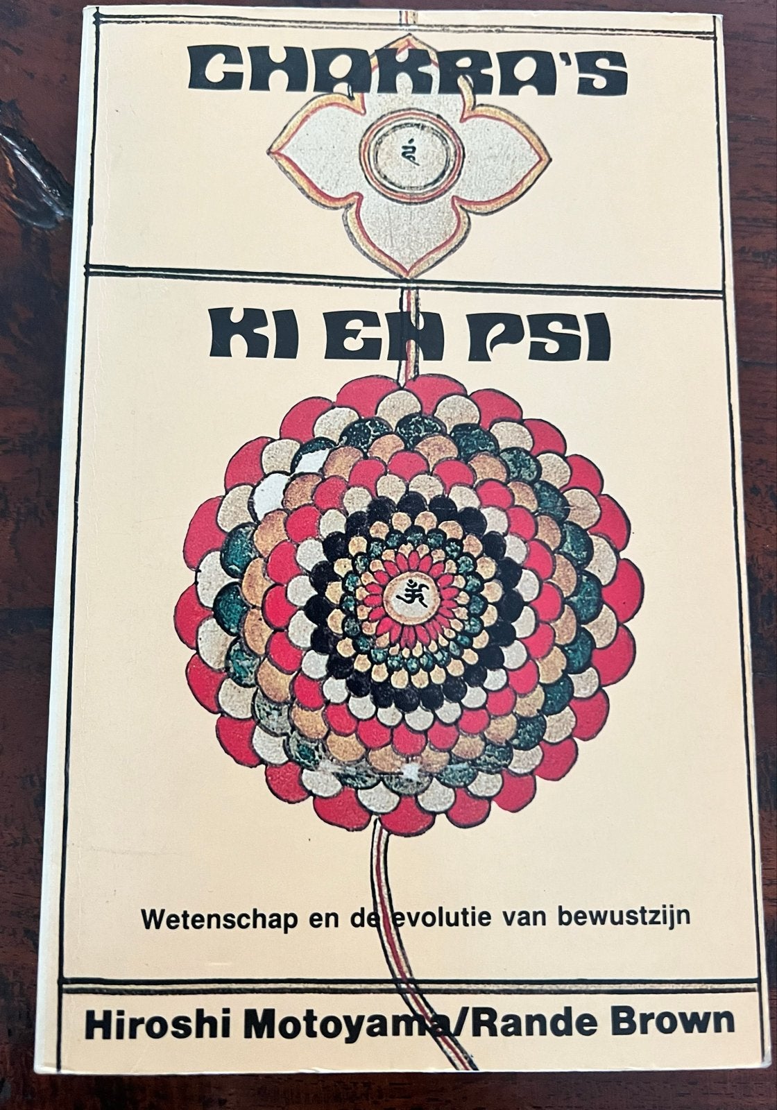 Chakra's, Ki en Psi - Wetenschap en evolutie van bewustzijn, Boeken, Ophalen of Verzenden, Gelezen, Spiritualiteit algemeen, Achtergrond en Informatie