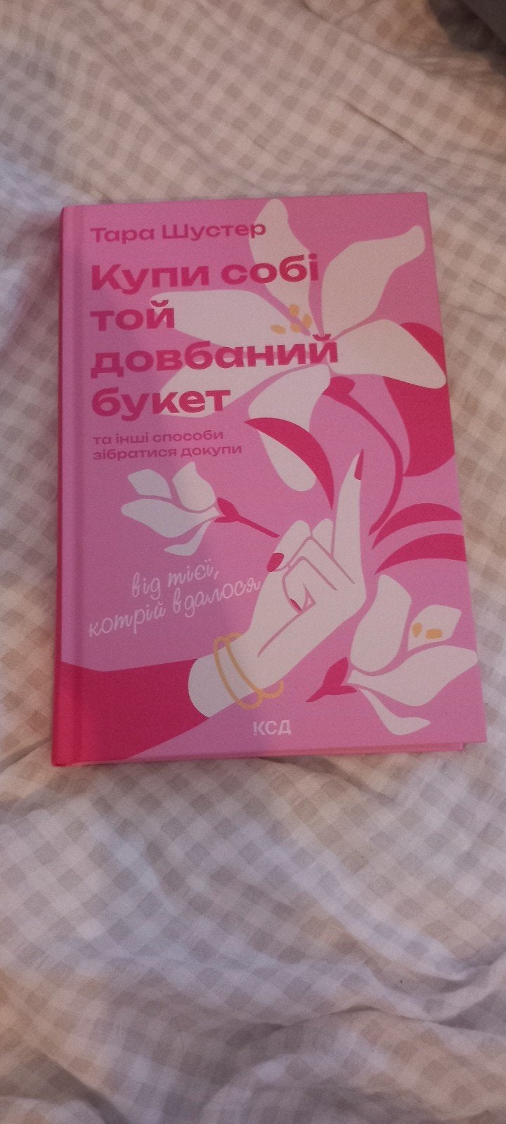 : Tara Schuster, Henry Kissinger, Ophalen of Verzenden, Gelezen, Tara Schuster, Henry Kissinger, Robert Greene, Wereld overig