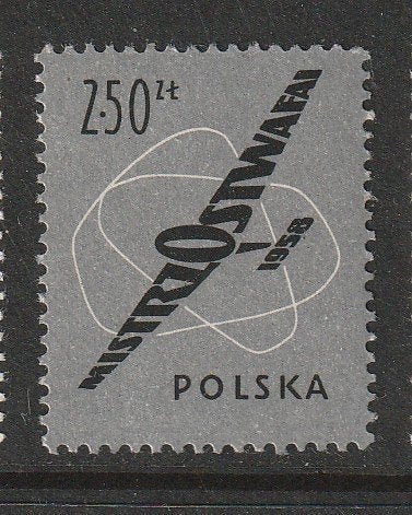 Polen 1958 - Zweefvliegtuig  Kampioenschap, Ophalen, Polen, Postfris