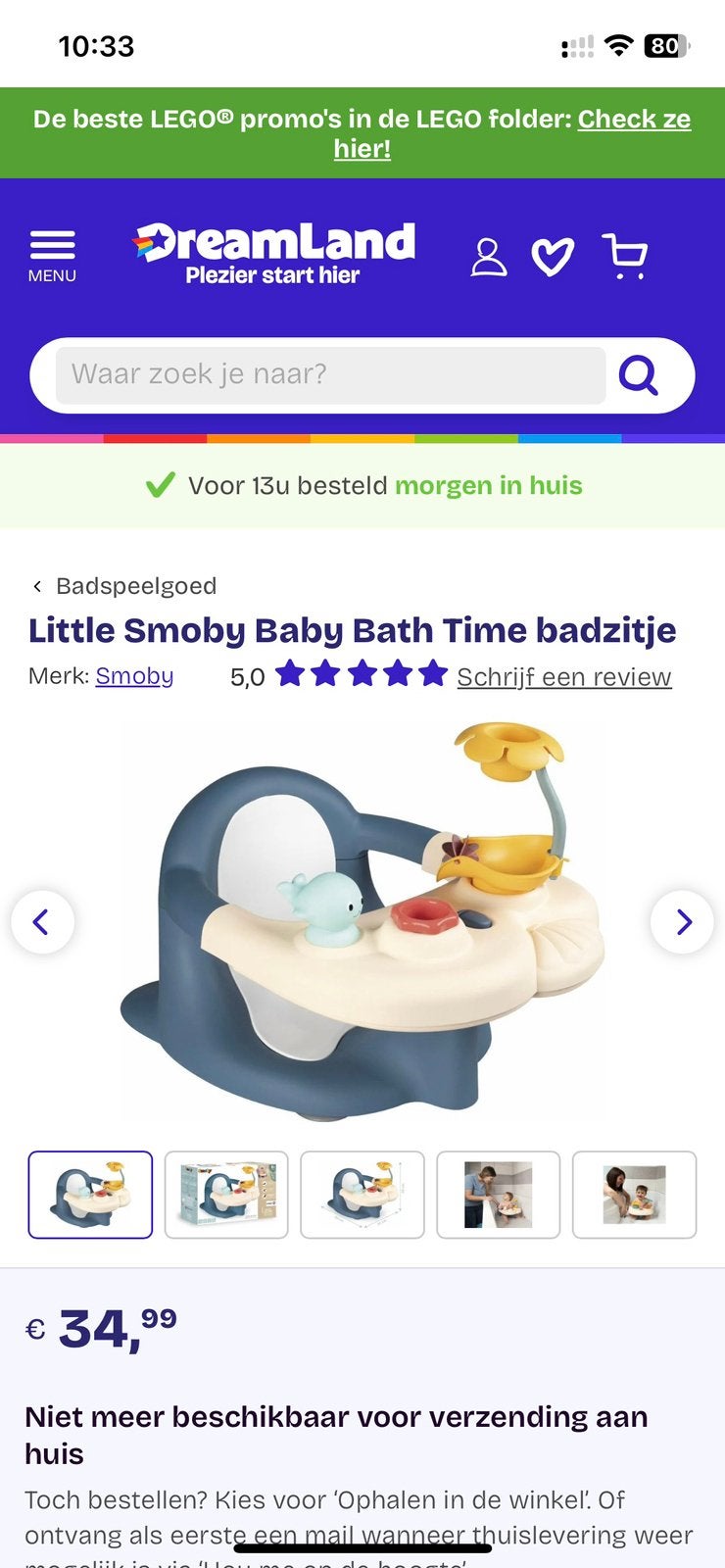 Badzitje, Ophalen of Verzenden, Zo goed als nieuw, Badzitje of Badring, Overige merken