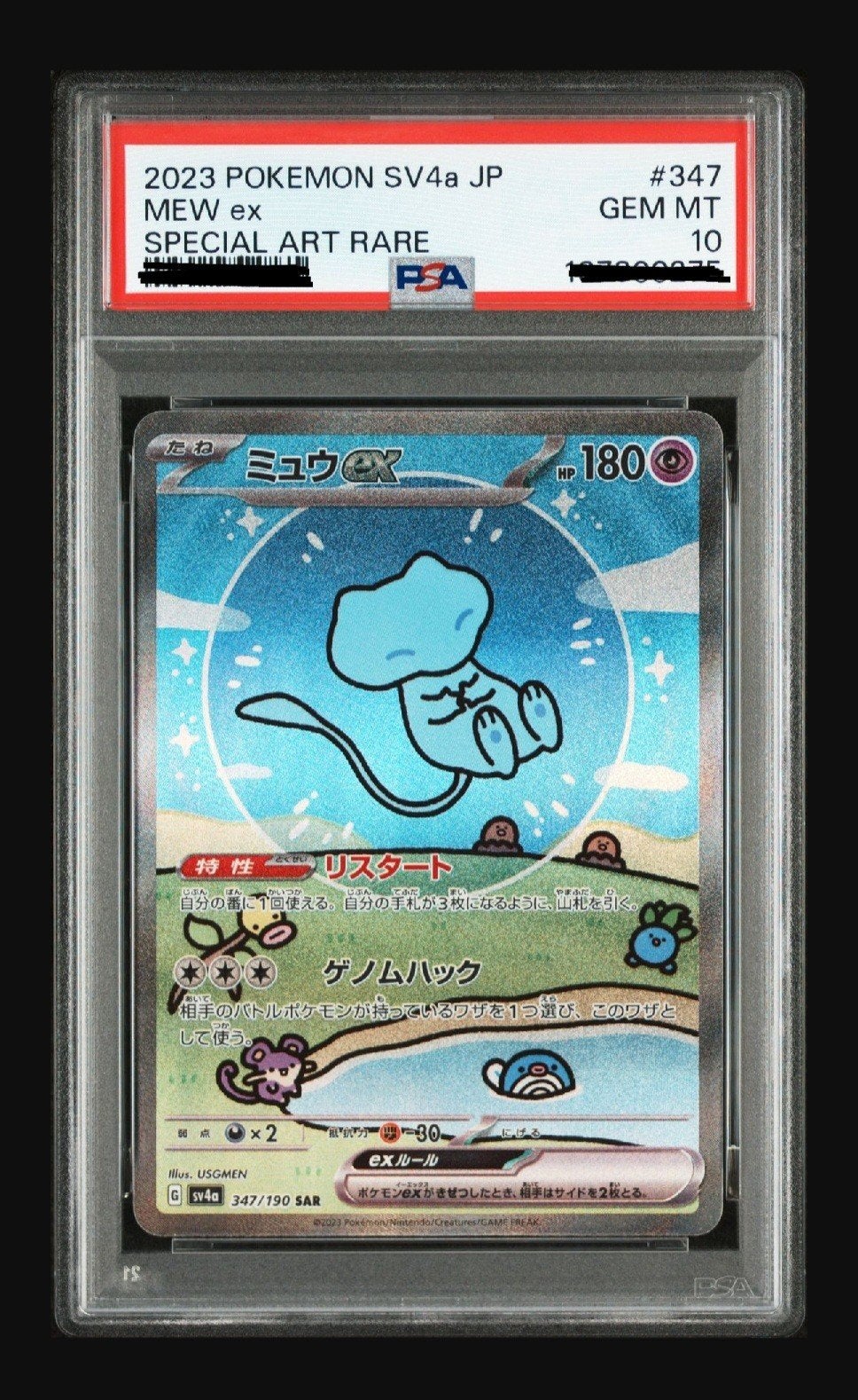 Mew ex #347 psa 10 Special Art Rare Pokémon, Ophalen of Verzenden, Nieuw, Losse kaart, Foil