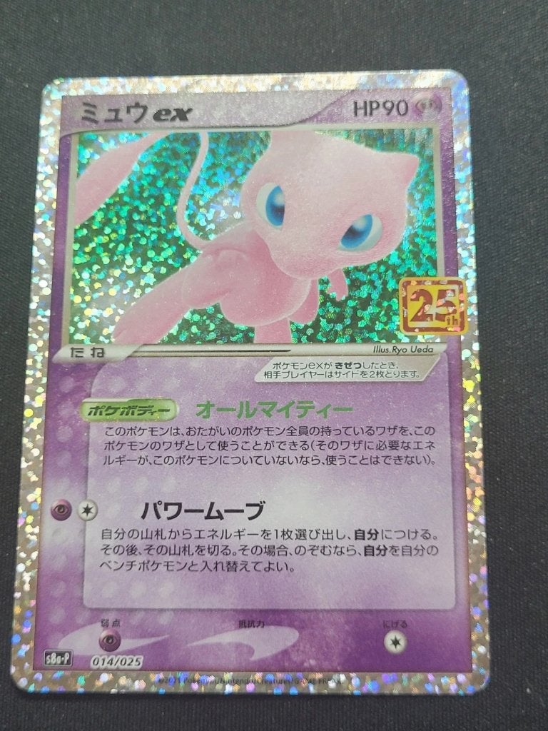 Mew ex 014/025 S8a-P 25th Anniversary PROMO - Pokemon, Hobby en Vrije tijd, Ophalen of Verzenden, Zo goed als nieuw, Losse kaart