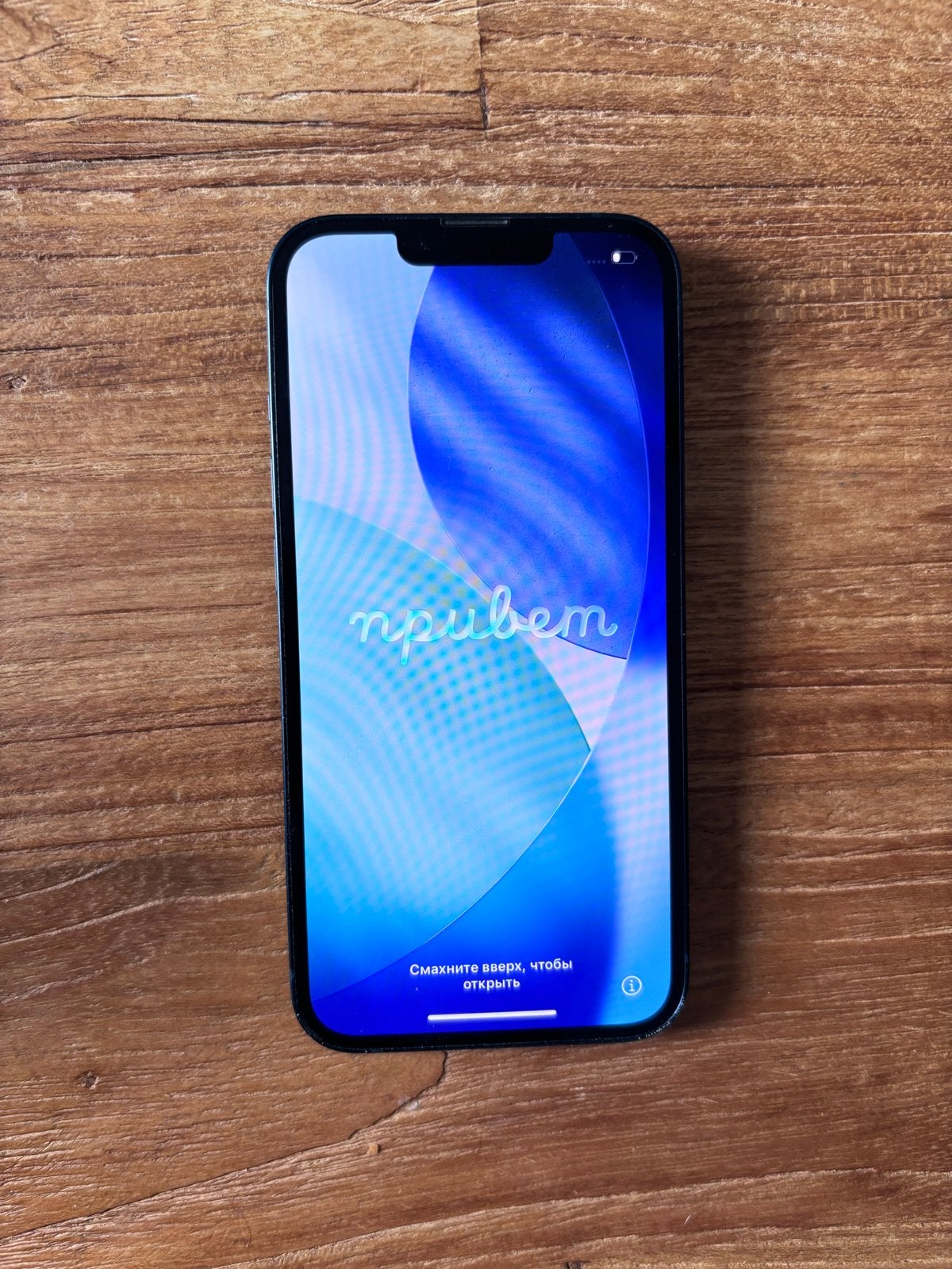 iPhone 13 128GB Zwart, Telecommunicatie, Mobiele telefoons | Apple iPhone, Ophalen, Zwart, Zonder simlock, Zonder abonnement