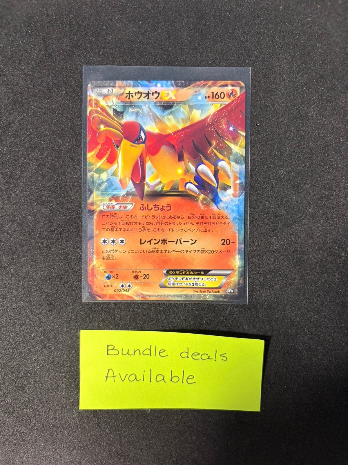 Pokemon kaart Ho-oh ex 2 - Pokemon tcg, Ophalen of Verzenden, Zo goed als nieuw, Losse kaart
