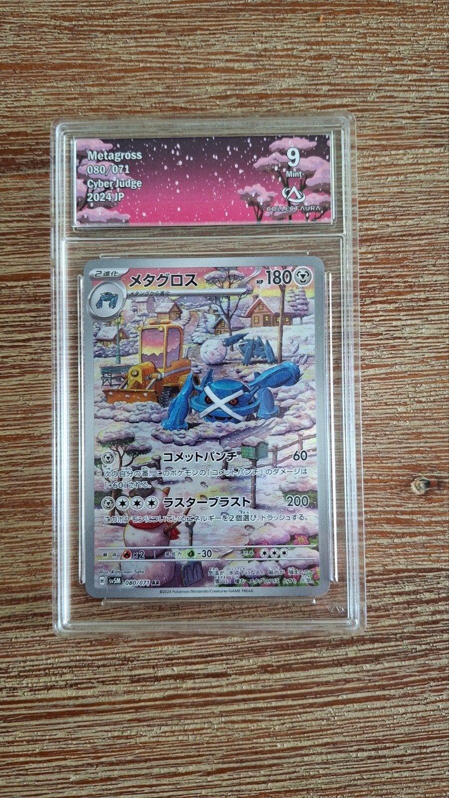 Metagross 080/071 Cyber Judge 2024 JP - PSA 9 Mint, Ophalen, Zo goed als nieuw, Losse kaart