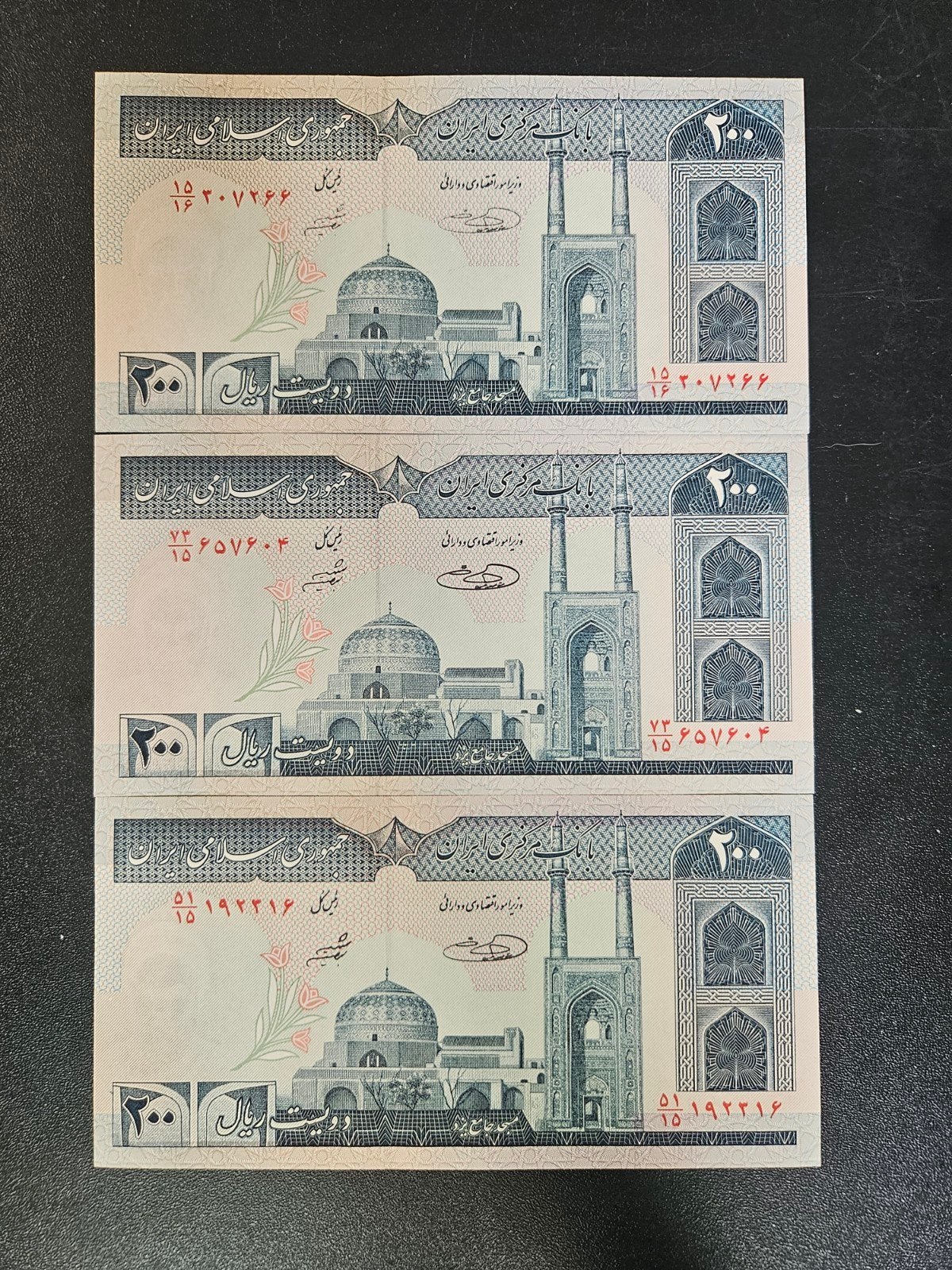Iran pick 136e 1982-2005 UNC per stuk, Ophalen of Verzenden, Midden-Oosten, Los biljet
