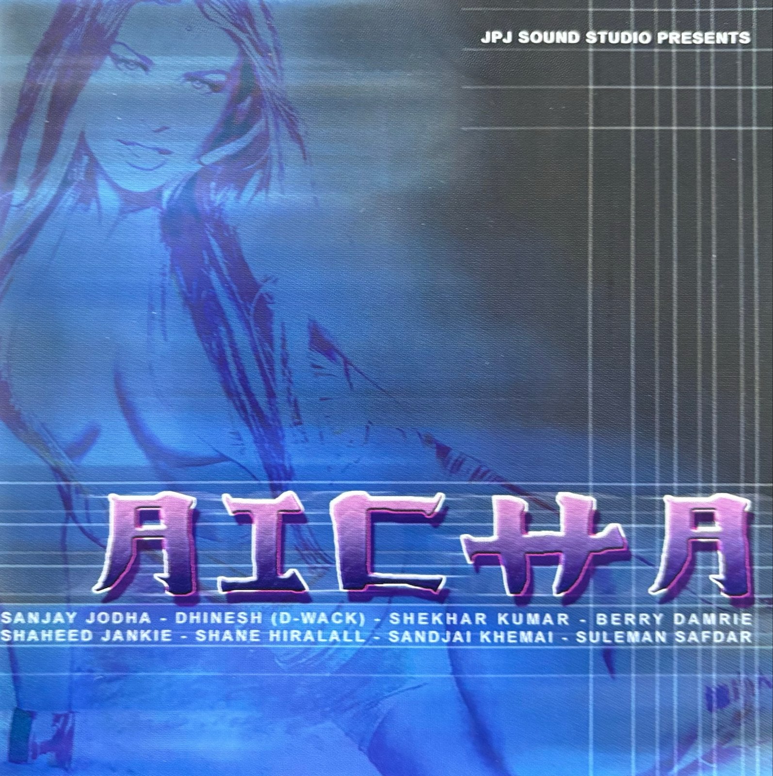 Aicha - JPJ Sound Studio Presents (CD), Verzenden, Gebruikt