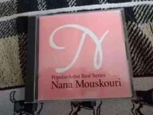 CD Nana Mouskouri – The Best , PHCA-3011 Japan, Gebruikt, Pop, Ophalen of Verzenden, Album