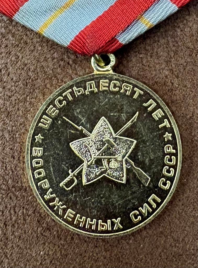 Sovjet Medaille 60 Jaar Strijdkrachten 1918-1978, Ophalen of Verzenden, Overige soorten, Overige gebieden, Lintje, Medaille of Wings