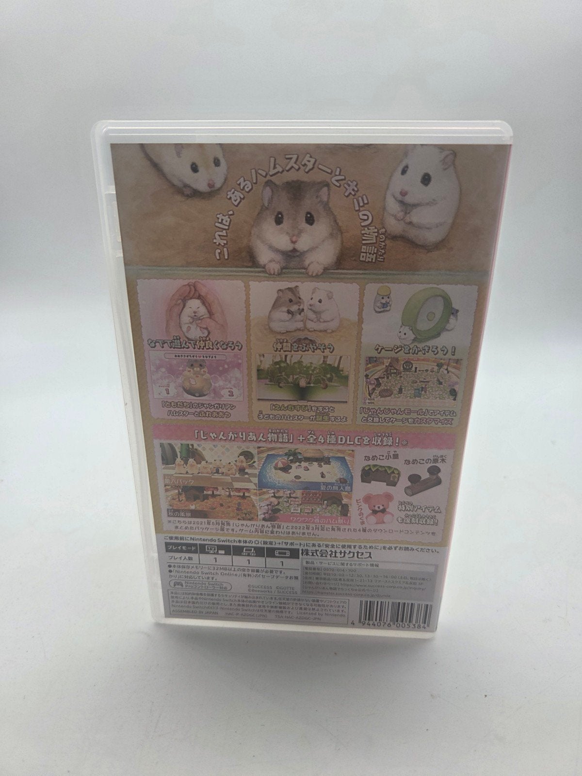 Ganso Hamster Monogatari: Dechu, Ophalen of Verzenden, Retro Games, Marktplaats@Gameshopzwolle.nl, Zwolle