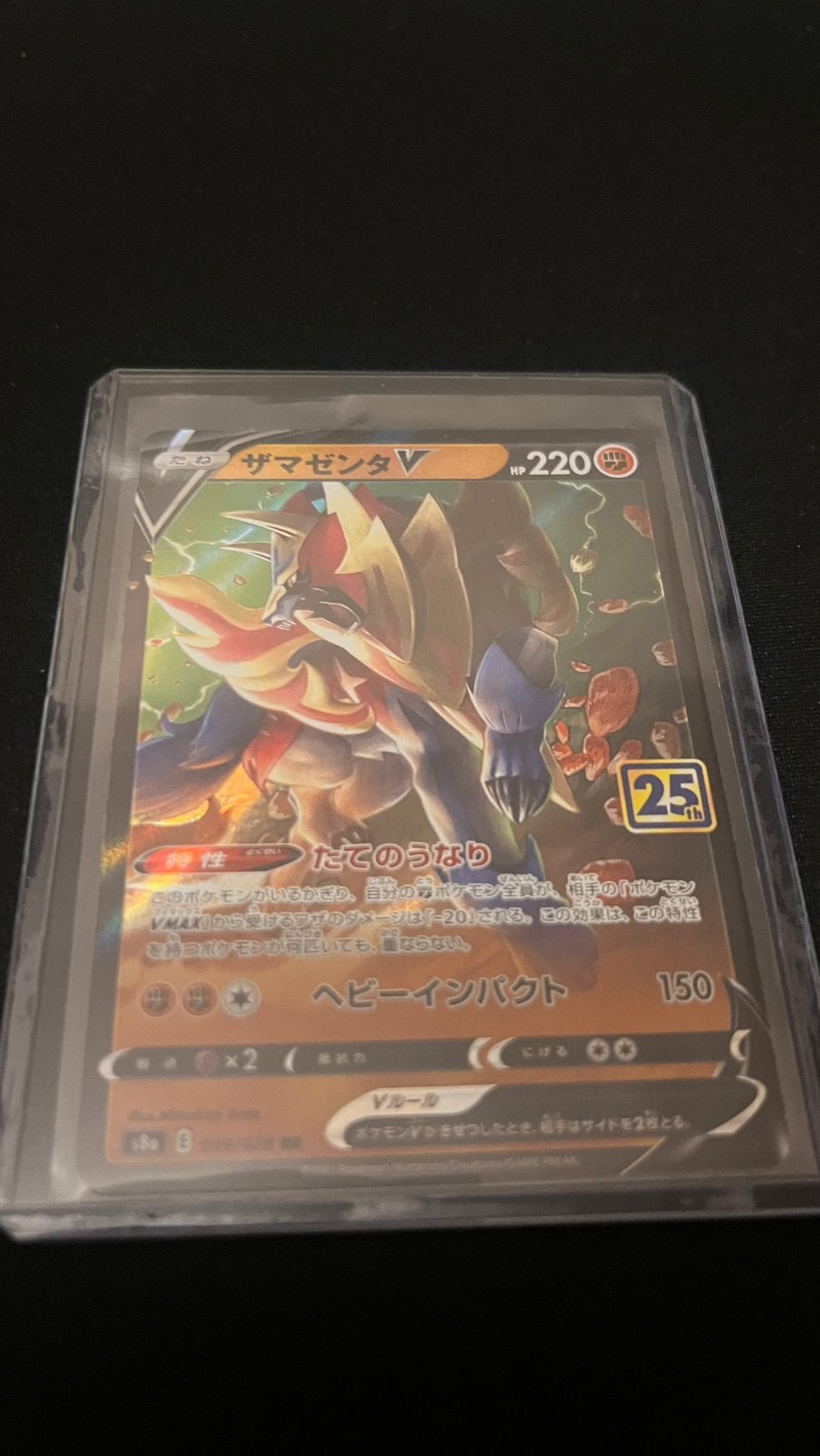 Zamazenta  V japans 25th 019 / 028, Hobby en Vrije tijd, Verzamelkaartspellen | Pokémon, Ophalen of Verzenden, Zo goed als nieuw