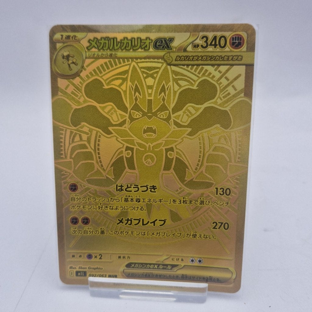 Pokémon Mega Lucario ex m1L 092 | Nu voor maar € 249,99!, Ophalen of Verzenden, Gebruikt
