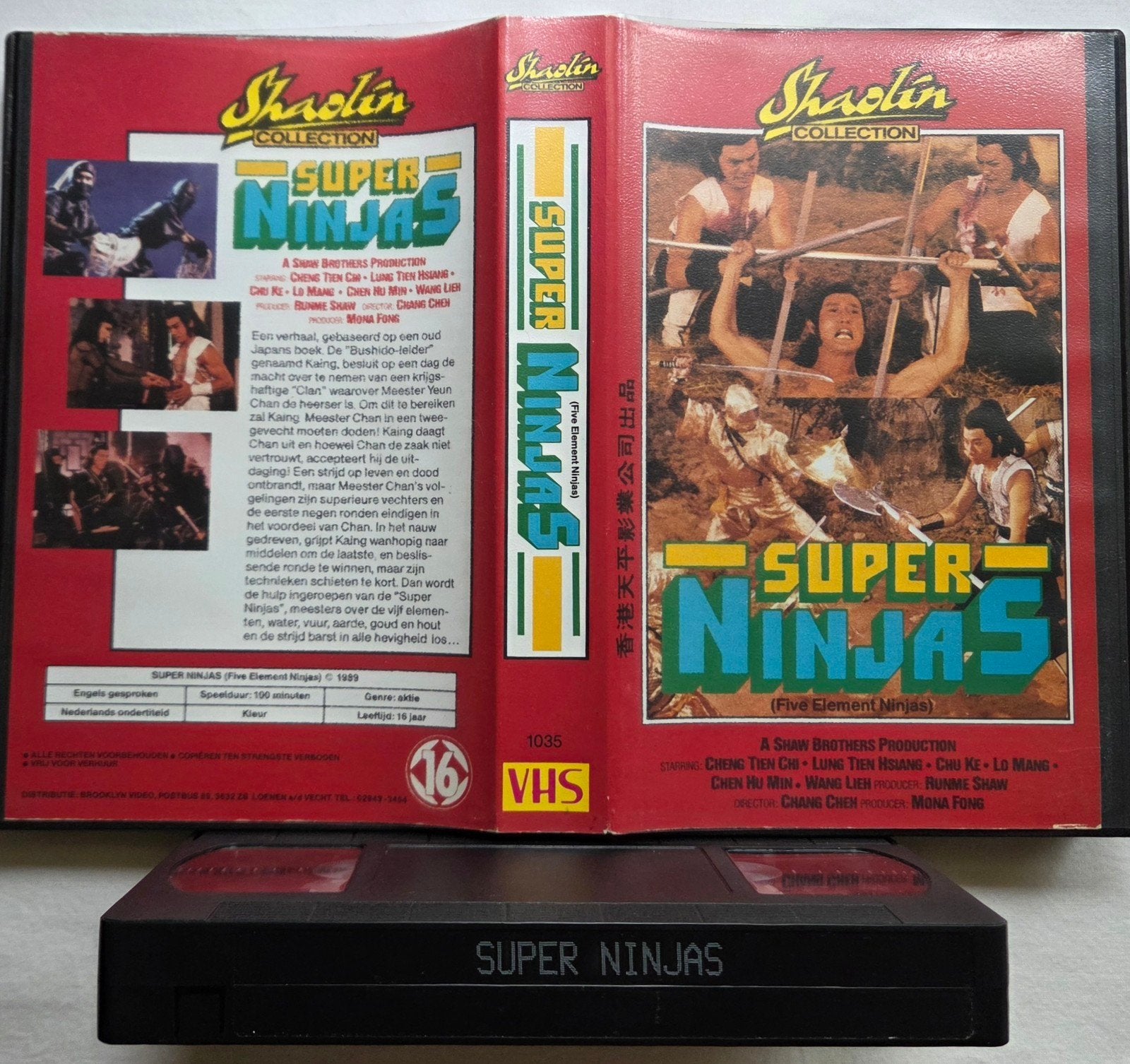 Shaw Brothers Super Ninjas (BIG BOX) VHS Actie/Kung-Fu, Cd's en Dvd's, Alle leeftijden, Ophalen of Verzenden, Gebruikt, Actie en Avontuur