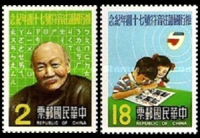 TAIWAN 1983-86 Uitgaves Los te Koop, Postfris (zie lijst)., Postzegels en Munten, Verzenden, Postfris, Oost-Azië